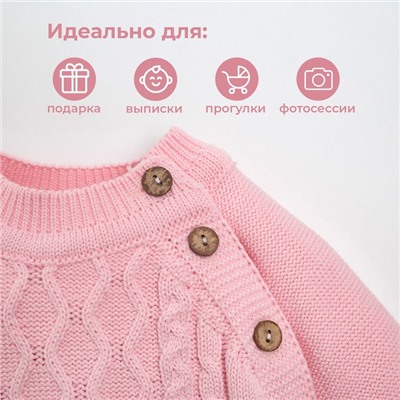 Комплект вязаный Крошка Я "Cute" рост 80-86 см, цвет розовый