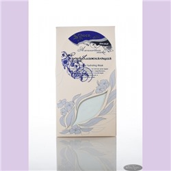Альгинатная маска для лица СУПЕРУВЛАЖНЯЮЩАЯ/ Peel Off Super hydrating Mask/150мл/50гр