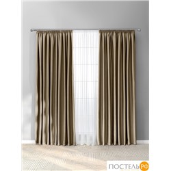 CASSIA ОРТОН беж Комплект штор 240х270-2, 2пр, плстр, КТ