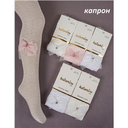 Колготки Katamino 60114 крем