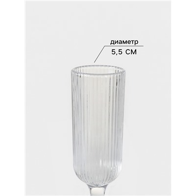 Бокал для шампанского Magistro «Грани», 150 мл, 5.5×18.5 см, стекло, прозрачный