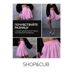 Юбка