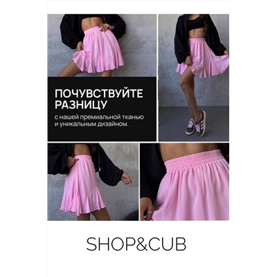 Юбка