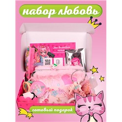 Бокс подарочный Любовь, подарочный бокс