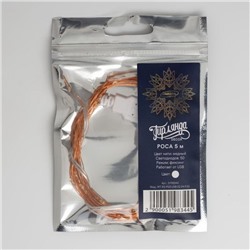 Гирлянда "Роса" Снежно-белый свет, 5м (питание от USB)