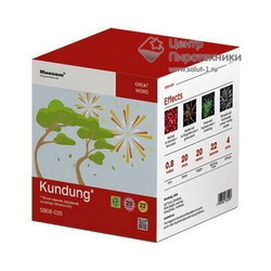 SB08-020 Kundung (0,8"х20) MAXSEM
