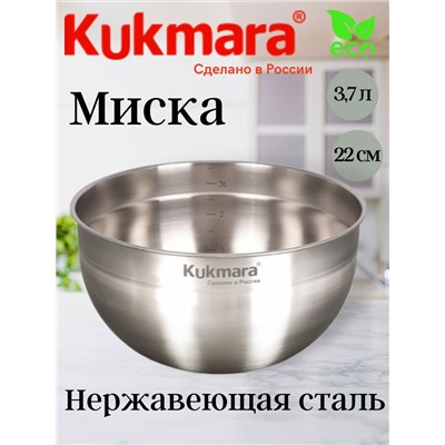 Миска 3,7л.,д.22см BL3722