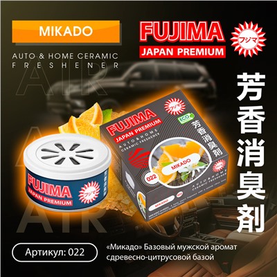 FUJIMA Ароматизатор  МИКАДО