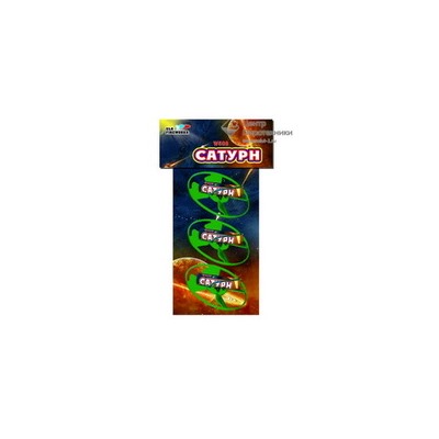 Сатурн (W 508)СЛК Цена за 1 шт