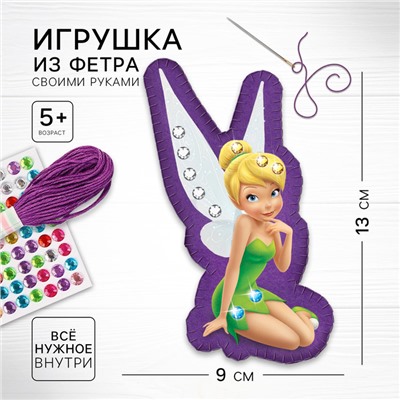 Игрушка из фетра своими руками с термонаклейкой «Игрушка из фетра», набор для шитья, Феи