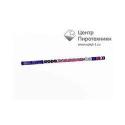 Залпы радости-8 (0,8"х 8) (НФ5026) Народный фейерверк