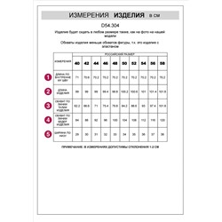 Джинсы мом фит из мягкой эластичной джинсы 12OZ