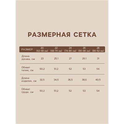 Футболка с длинным рукавом SL HOME, рост 74-80 см, оливковая