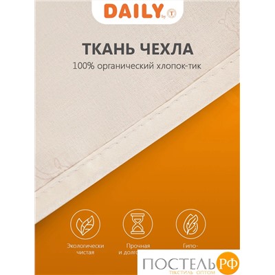 DAILY by T ЖЕМЧУЖИНА ТИБЕТА Одеяло 200х210,1пр.,хлопок тик/шерсть/полиэф.во