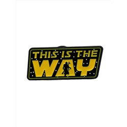 Металлический значок "This is the way"