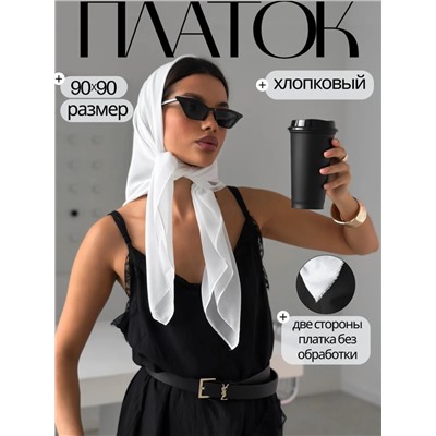 Платок (90/90см хлопок вискоза)