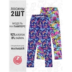 Апрель Легинсы