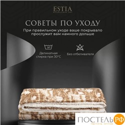 ESTIA ЛАНДИНИ кор Покрывало 160х220, 100% плстр