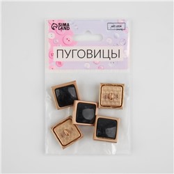 Пуговицы на ножке, металлические, 20×20 мм, набор 5 шт., чёрные