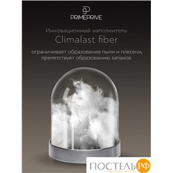 PRIME PRIVE Одеяло CLIMALAST 172х205,1пр.,микрофибра CLIMALAST/микроволокно CLIMALAST