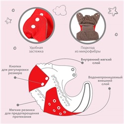 Многоразовый подгузник Крошка Я, 3-15 кг, угольно-бамбуковая ткань, красный
