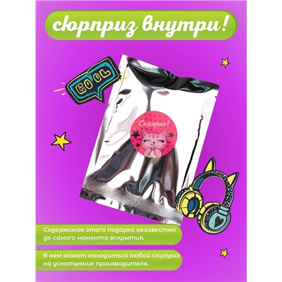 Бокс подарочный Бусинка, подарочный бокс