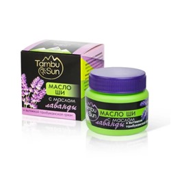 Масло Ши с маслом лаванды, пластик, 50 мл, "TambuSun" TambuSun