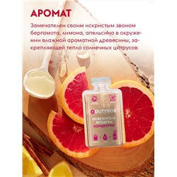 Концентрат - Спрей-ароматизатор воздуха (древесно-цитрусовый)