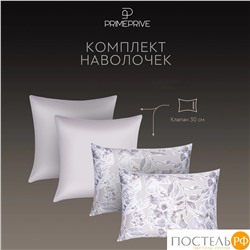 PRIME PRIVE ГЕРДИ КПБ 200х210-1/230х250-1/50х70-2/70х70-2, 6пр.,бамб/хл