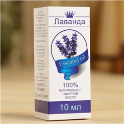 Эфирное масло «Лаванда», флакон-капельница, аннотация, 10 мл