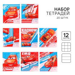 Тетрадь 12 листов, 10 шт. в клетку, 10 шт. в линейку, обложка мелованная бумага, «Тачки»