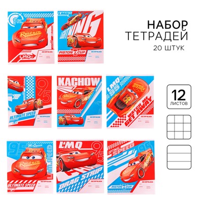 Тетрадь 12 листов, 10 шт. в клетку, 10 шт. в линейку, обложка мелованная бумага, «Тачки»