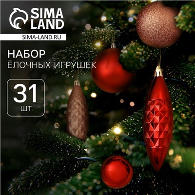 Ёлочные украшения пластик, набор 31 шт "Пласкетта" нежность