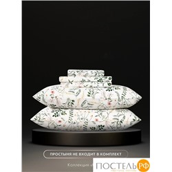 PRIME PRIVE КАЙА КПБ 150х200-1/50х70-1, 2 пр, хл