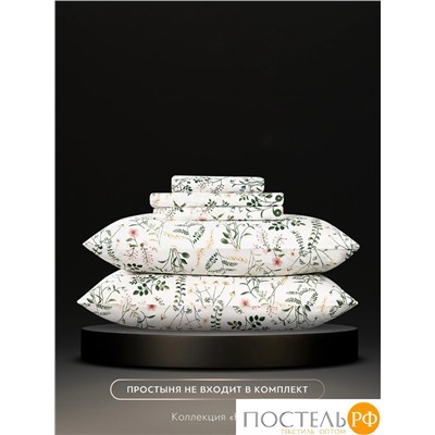 PRIME PRIVE КАЙА КПБ 150х200-1/50х70-1, 2 пр, хл