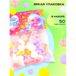 Сквиш антистресс - игрушка «Мяк-жмяк. Лапка», набор 50 шт.