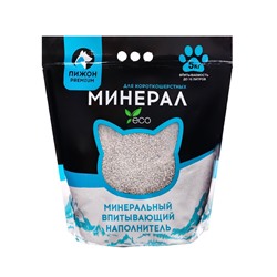 Наполнитель минеральный впитывающий «Пижон Premium», для короткошерстных кошек, 10 л