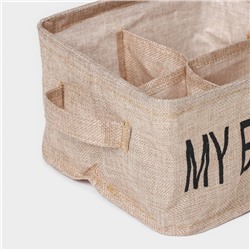 Органайзер для хранения белья Доляна My Basket, 4 ячейки, 20×20×12 см, бежевый