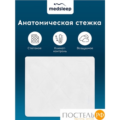 MedSleep SKYLOR Одеяло 200х210, 1пр,хлопок/лен/микровол.