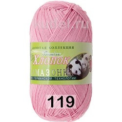 Пряжа Color City Амазонка