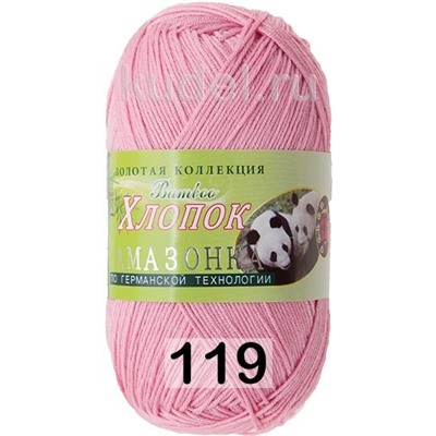 Пряжа Color City Амазонка