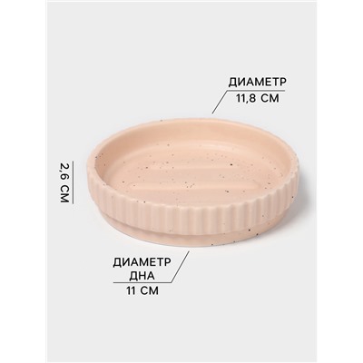 Набор для ванной SAVANNA «Крошка», 3 предмета, дозатор для мыла, стакан, мыльница