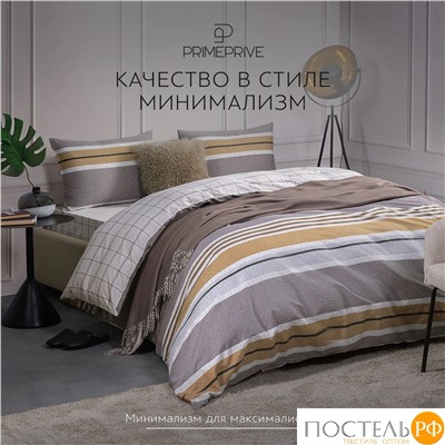 PRIME PRIVE ТОРГЕР КПБ 145х215-1/180х220-1/50х70-2, 4 пр., хл./сатин серый