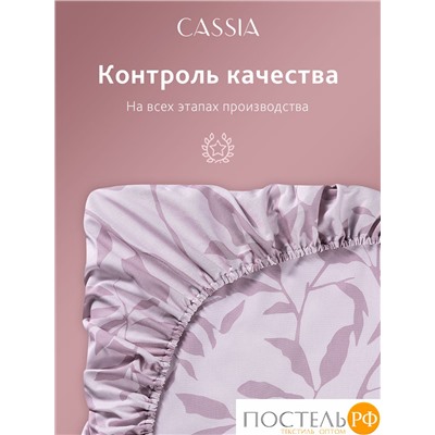 CASSIA АЛЬТАН Простыня на резинке 160х200+30, 1 пр., хл./сатин розовый