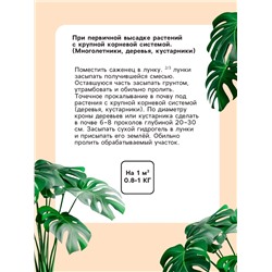 Гидрогель «Рецепты Дедушки Никиты», гранула, 1 кг