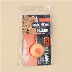 Брелок мялка для ключей «Мни нежно» 18+, 3,5 см