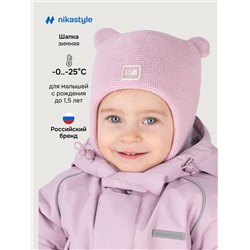 NIKASTYLE Шапка