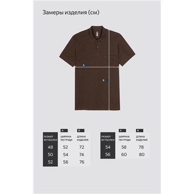 Мужская футболка поло Happyfox