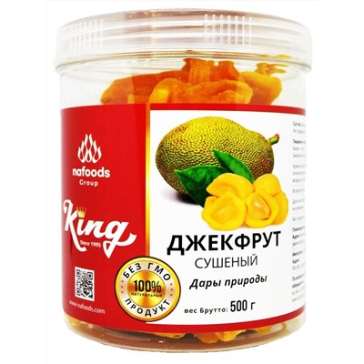 Джекфрут сушеный натуральный "King" 500гр