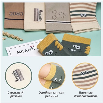 Детские хлопковые носки  (Узор 12) MilanKo D-222